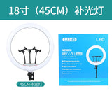Ring Light for Live Streaming and Photography (26cm)